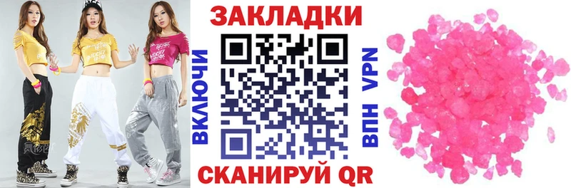 Купить ГАШ  КОКАИН  Псилоцибиновые грибы  Марихуана  АМФ  МЕФ  A-PVP  Бабушкин