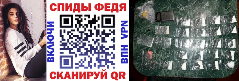 АМФ VHQ  Купить закладки  Бабушкин 