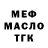 Героин Афган Manly Minimalist