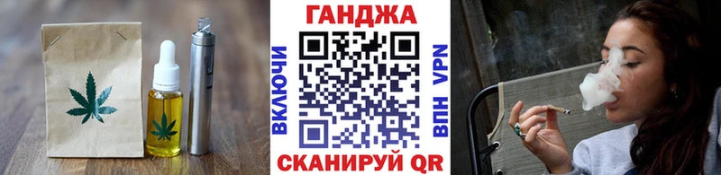 Еда ТГК конопля  Купить где  Бабушкин 