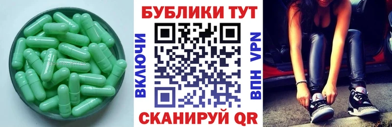 Купить  Бабушкин  Экстази 300 mg 