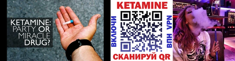 Купить закладки  Бабушкин  Кетамин ketamine 