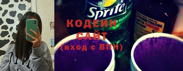 альфа пвп VHQ Зеленокумск