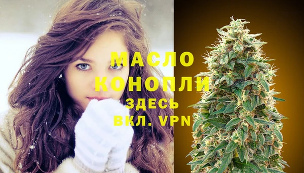 гашишное масло Зерноград