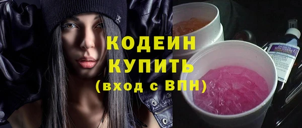 гашишное масло Зерноград