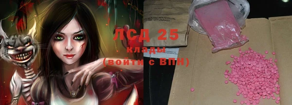 альфа пвп VHQ Зеленокумск