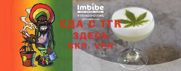 альфа пвп VHQ Зеленокумск