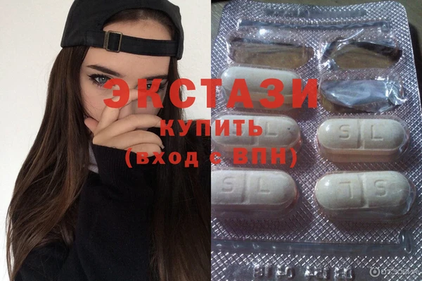 альфа пвп VHQ Зеленокумск