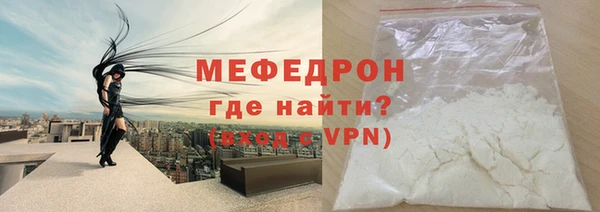 альфа пвп VHQ Зеленокумск