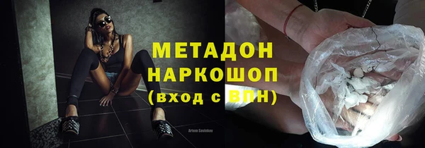 гашишное масло Зерноград