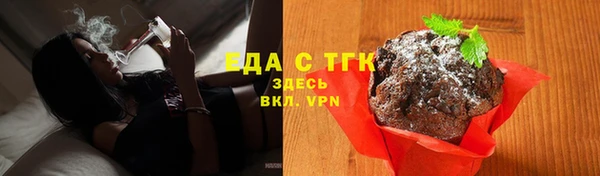 гашишное масло Зерноград