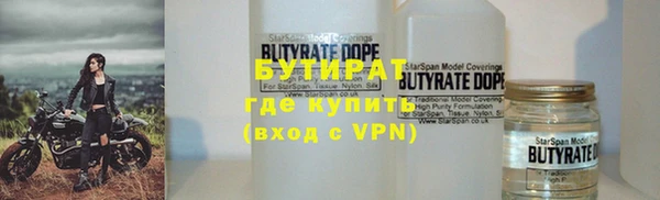 дживик Зеленодольск