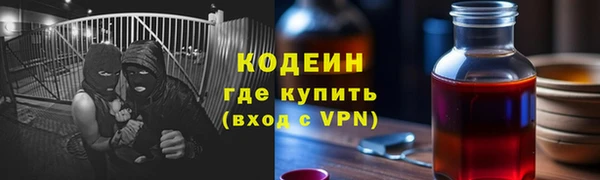 альфа пвп VHQ Зеленокумск