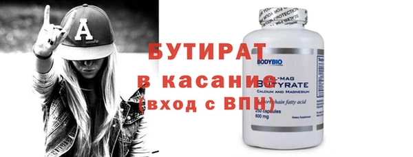 гашишное масло Зерноград
