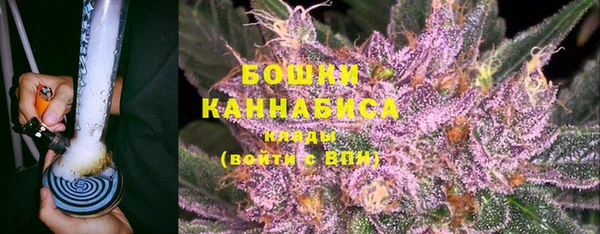 альфа пвп VHQ Зеленокумск