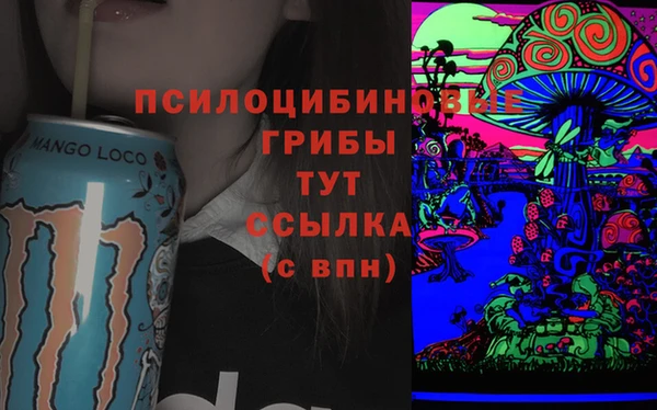 гашишное масло Зерноград