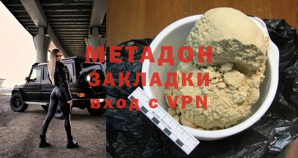 гашишное масло Зерноград