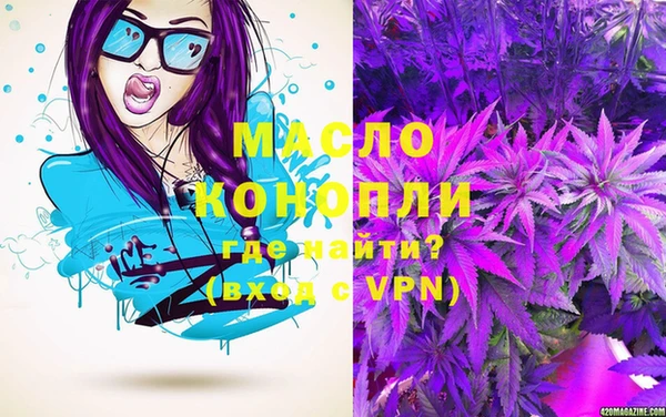 альфа пвп VHQ Зеленокумск