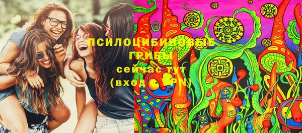 альфа пвп VHQ Зеленокумск
