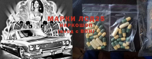 мефедрон VHQ Иннополис