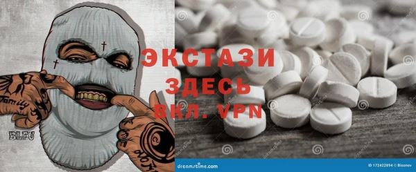 альфа пвп VHQ Зеленокумск