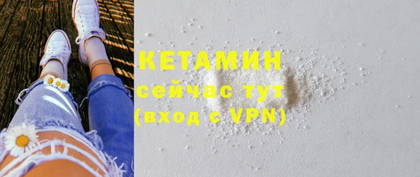 альфа пвп VHQ Зеленокумск