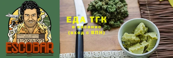 альфа пвп VHQ Зеленокумск