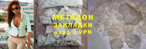 гашишное масло Зерноград