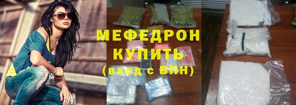альфа пвп VHQ Зеленокумск