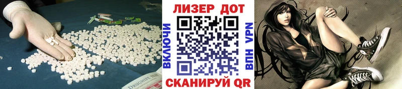 Купить где  Бабушкин  LSD-25 экстази кислота 