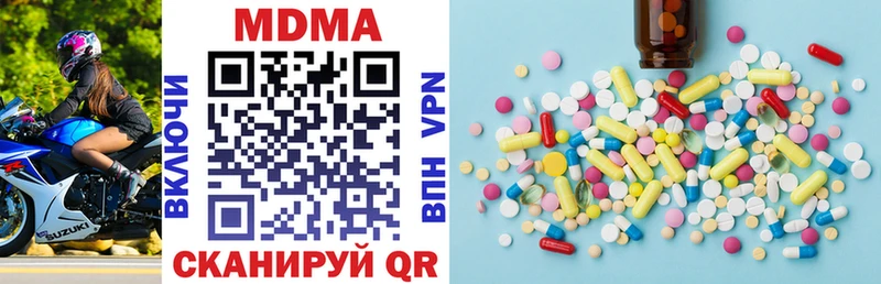 Купить закладки  Бабушкин  МДМА кристаллы 