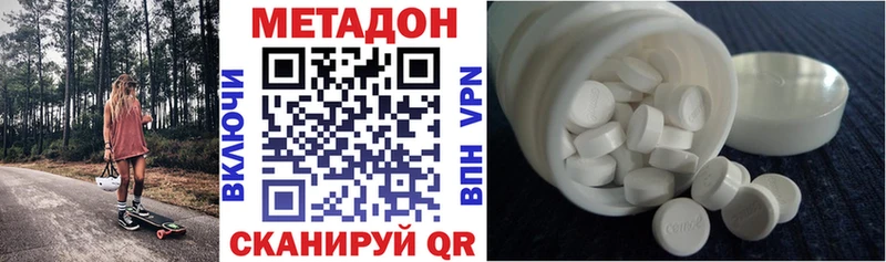 Метадон мёд  Купить  Бабушкин 