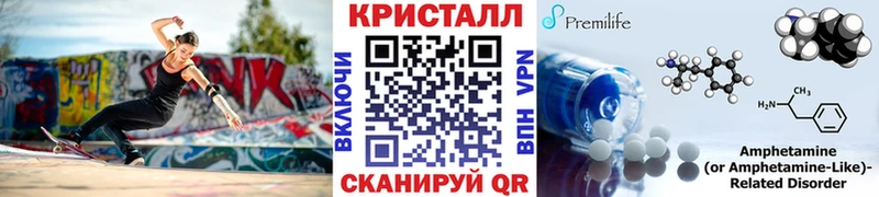 МЕТАМФЕТАМИН мет Бабушкин