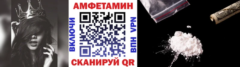 Метамфетамин мет  Купить  Бабушкин 