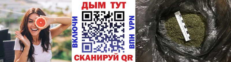 Купить закладки  Бабушкин  Бошки Шишки OG Kush 